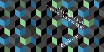 LC Fund Explainer - GR